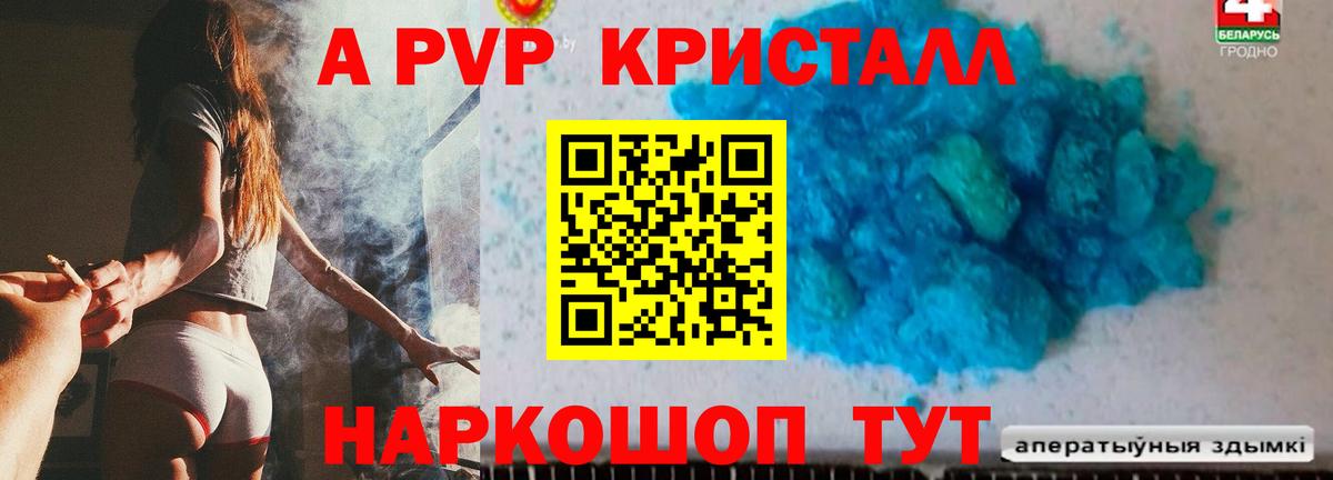 Меф мяу мяу Владивосток