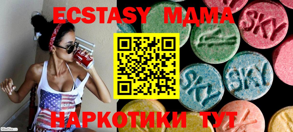 ЭКСТАЗИ Cube  Ecstasy Philipp Plein  Владивосток  Вход с VPN 