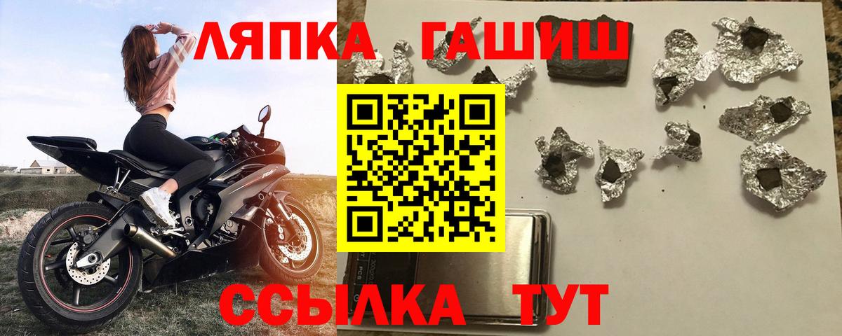 где можно купить   ГАШИШ Premium  Вход с VPN  Владивосток  ГАШ hashish 