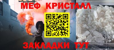 синтетический гашиш Кинель