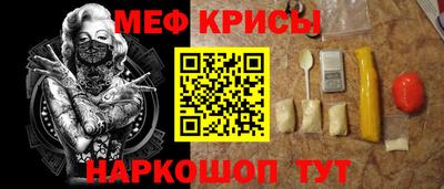 MESCALINE Кингисепп