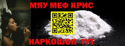 синтетический гашиш Кинель