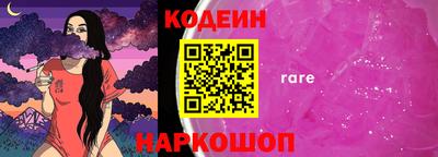 синтетический гашиш Кинель