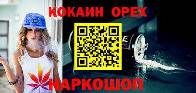 MESCALINE Кингисепп