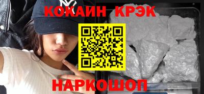 MESCALINE Кингисепп