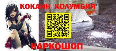 MESCALINE Кингисепп