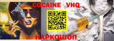 MESCALINE Кингисепп