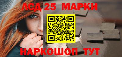 синтетический гашиш Кинель