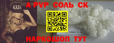 наркотики Ижевск