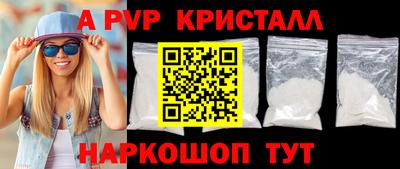 синтетический гашиш Кинель