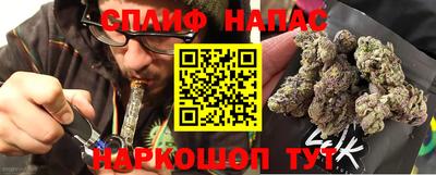 синтетический гашиш Кинель