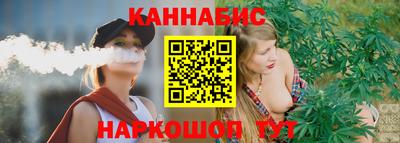 синтетический гашиш Кинель
