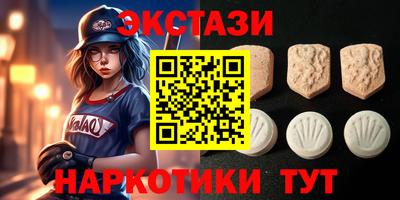 MESCALINE Кингисепп
