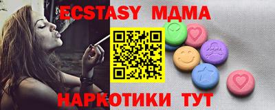 MESCALINE Кингисепп