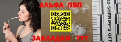 MESCALINE Кингисепп