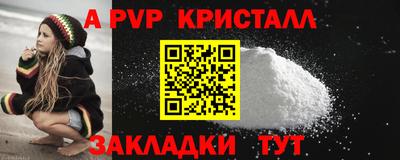 синтетический гашиш Кинель