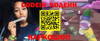 синтетический гашиш Кинель