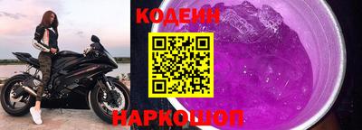 MESCALINE Кингисепп