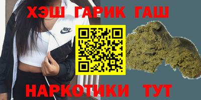 марки lsd Ивантеевка