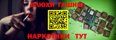 синтетический гашиш Кинель