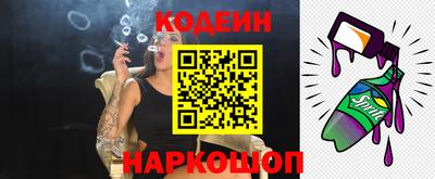 MESCALINE Кингисепп