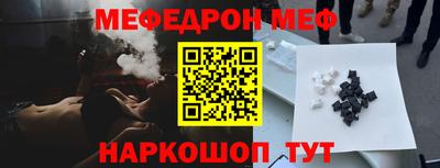 синтетический гашиш Кинель
