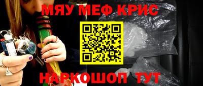 MESCALINE Кингисепп