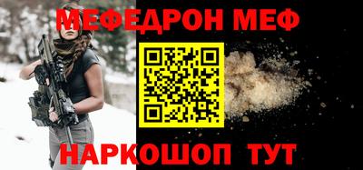 синтетический гашиш Кинель
