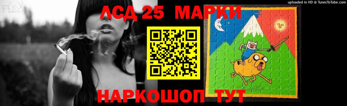 LSD-25 экстази кислота  Лсд 25 экстази кислота  Вход с VPN  Владивосток 