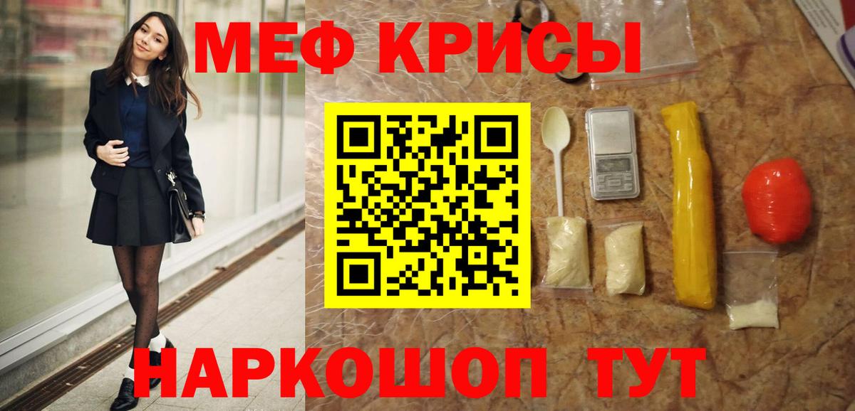 Владивосток  Меф VHQ  Мефедрон мяу мяу  Вход с VPN 