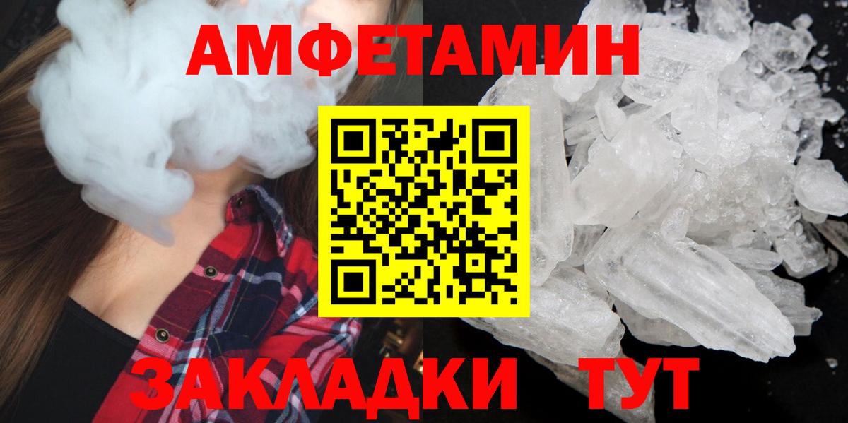Первитин Декстрометамфетамин 99.9% Владивосток