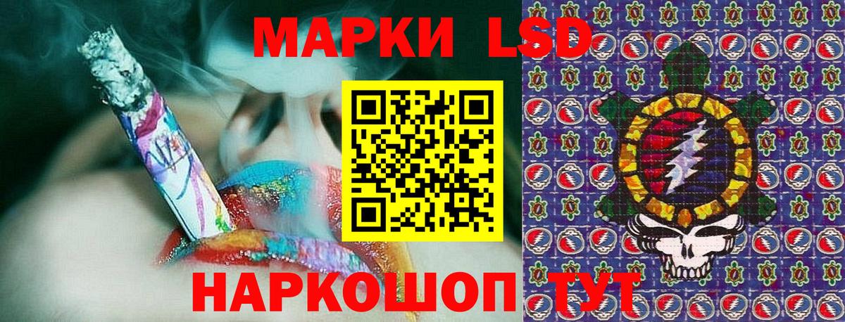 Марки NBOMe 1,8мг  Вход с VPN  Владивосток  Марки NBOMe 1,8мг 