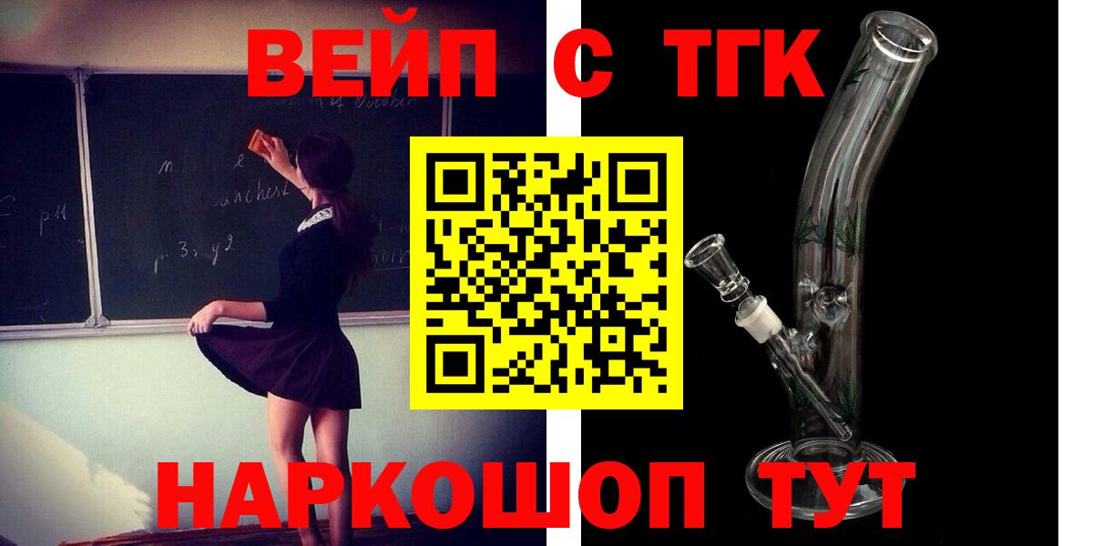 Бошки Шишки  ГАШ  Лсд 25  Экстази  Меф  ГАШИШ  Меф кристаллы  Владивосток  Вход с VPN  A PVP СОЛЬ  