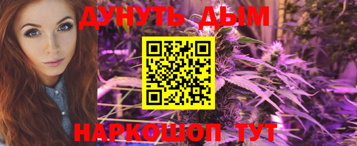 Владивосток  Конопля конопля  Каннабис LSD WEED  Каннабис MAZAR  Вход с VPN 