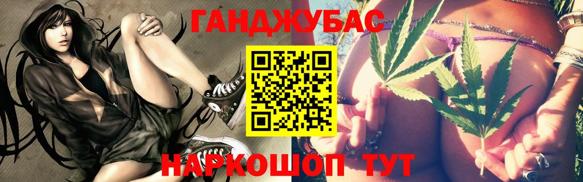 Бошки Шишки White Widow Владивосток